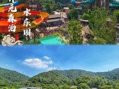 -杭州开元森泊度假乐园