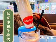 红豆冰狂牛特饮-伯友茶记(中华广场店)