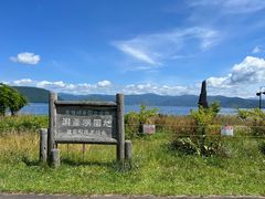 -支芴洞爷国立公园