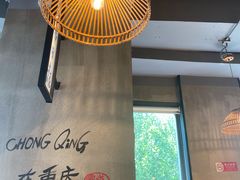 大堂-炉小二铜锅牛蛙•川湘菜(三里屯店)