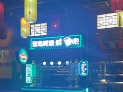 -老高烧烤(龙华星河iCO店)