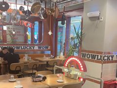 -WOW LUCKY创意韩料(龙阳广场店)