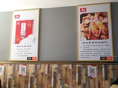 大堂-斯丹姜母鸭·古法干香(涂门街总店)