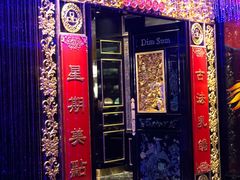 门面-惠食佳·朱雀(东方商厦店)