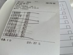 -海湾壹品·粤菜·早茶·烤鸭(拱北店)