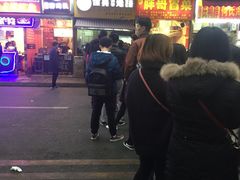 -徐亮烤蹄(建设路店)