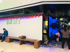 -绿茶餐厅(成都大悦城店)
