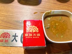 -傣妹火锅(南京东路一店)