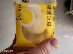 -薇薇安(榴莲千层蛋糕·二七万达店)