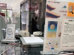 -中国工商银行(建国西路支行)