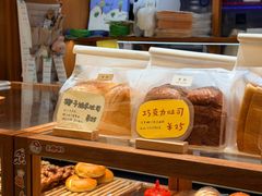 -慢熟面包店bud bread(孩儿巷店)