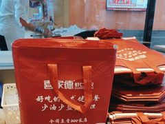 -喜家德虾仁水饺(艺汇家店)