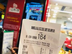 -台湾塩酥鸡(通化直营店)