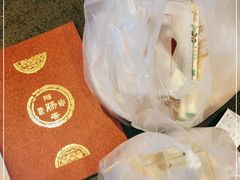 -湘肠香火锅店(团结湖店)