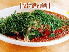 -老字号怡玺·藿香雅鱼(20年雅安店)