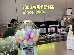 -迷客夏Milksha(圆融天幕店)