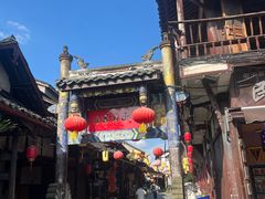 -崇州市街子古镇