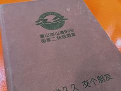 -久久餐厅(西山道店)