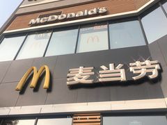 -麦当劳(铜锣湾店)