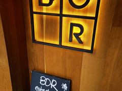 -BOR Eatery(安福路店)
