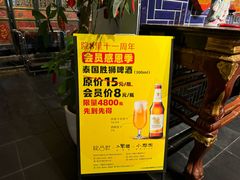 -院8里·小聚园老川菜(九眼桥店)