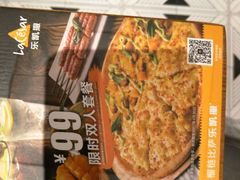 -乐凯撒披萨(正佳广场店)