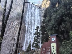 -刘伯温故里景区百丈漈