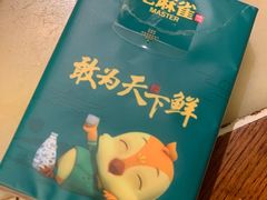 -佬麻雀·新湘菜(东方宝泰店)