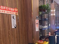 -聚鑫阁江浙菜·非遗传承技艺(青村帝华园店)