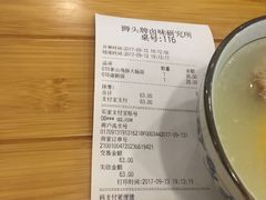 -狮头牌卤味研究所·卤味饭(花城汇南区店)