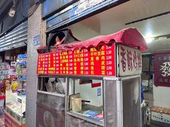 门面-香酥鸡排(京汉大道店)