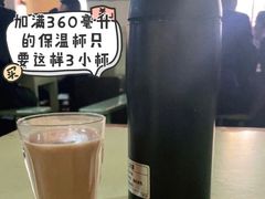 -老光明岗琼甜茶馆