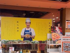 -吉野家(黑牛城道店)