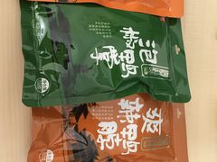 -韩复兴(新街口户部街店)