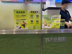 -丘大叔柠檬茶(乐峰广场分店)