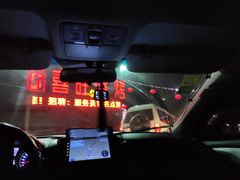 -郑喜旺烧烤(新密总店)
