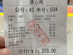 -渔意楼·驰名沙田乳鸽(五羊旗舰店)