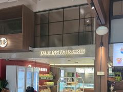 -嗒令甜品·主题融合料理餐厅(首座时代店)