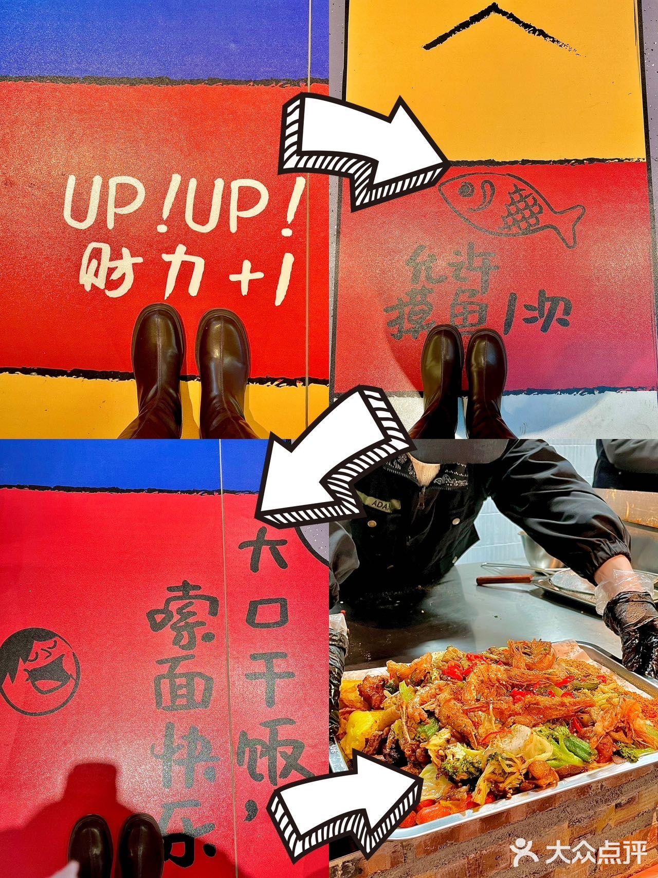 2024给自己定个小目标🙋🏻‍♀️通关干饭‼️