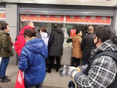 -袁大头包子(光华路店)