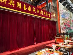 -新兴园饺子馆(河南街店)