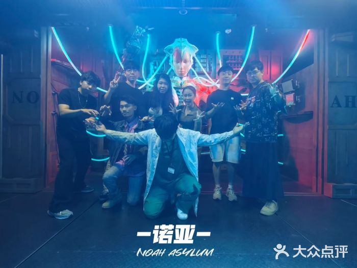 屋有岛沉浸游戏旗舰店(中山公园店)图片