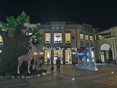 -王府井奥莱临潼小镇(临潼店)