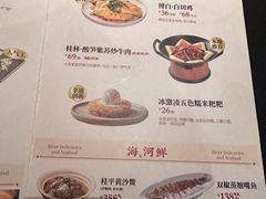 -桂小厨广西菜(水晶城店)