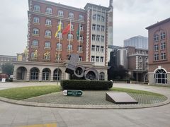 -青岛啤酒博物馆