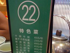 -刘胖子家常菜·蹄花焖藕(江汉路总店)