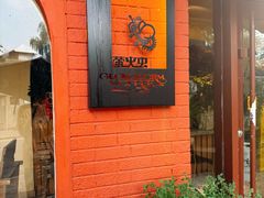 -萤火虫咖啡(后海店)