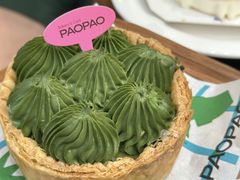 -PAOPAO Bakery&Café(港汇店)
