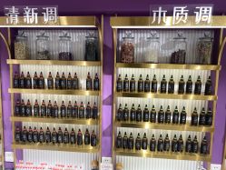 -觅香调香室(南锣鼓巷店)