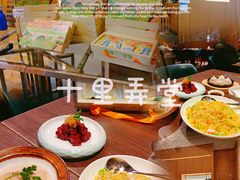 -十里弄堂(K11店)